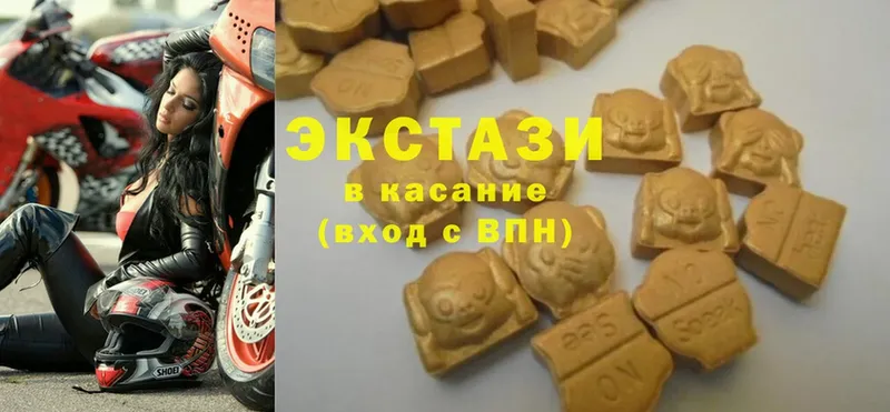 Ecstasy Дубай  Сургут 