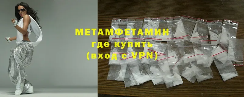 OMG как войти  Сургут  МЕТАМФЕТАМИН Methamphetamine  закладки 